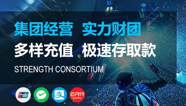 富联_富联平台-官方授权注册服务中心